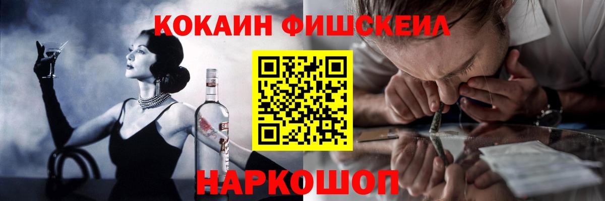 Cocaine Боливия Вязьма