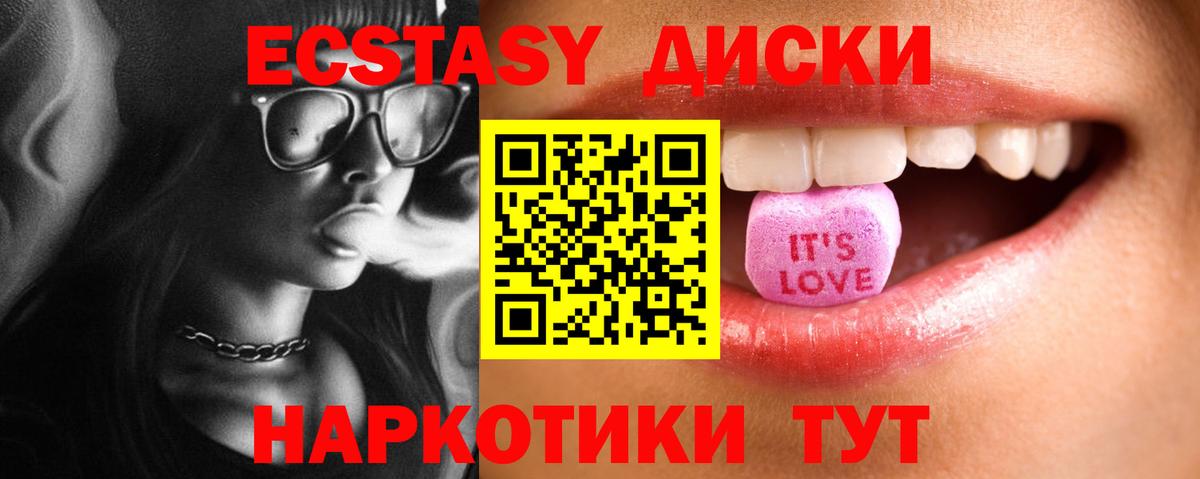Вязьма  Экстази MDMA  Вход с VPN 