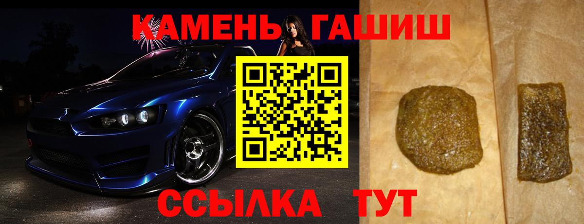 ГАШ гашик Вязьма