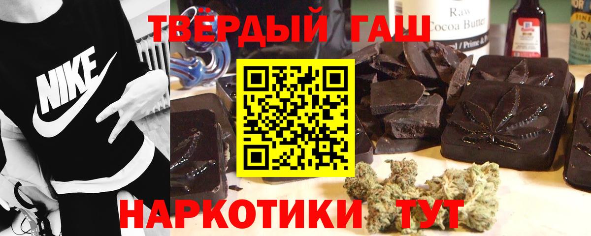ГАШИШ Premium  Вход с VPN  Вязьма  ГАШИШ гашик 