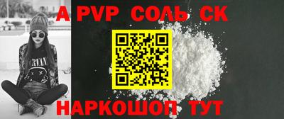 таблы Тверь