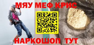 ПСИЛОЦИБИНОВЫЕ ГРИБЫ Татарск