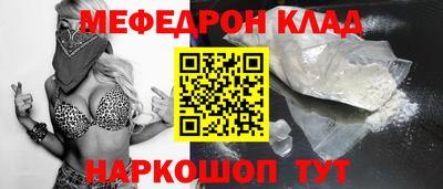 таблы Тверь