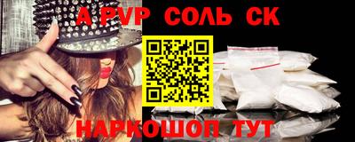 таблы Тверь