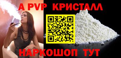 COCAINE Тара