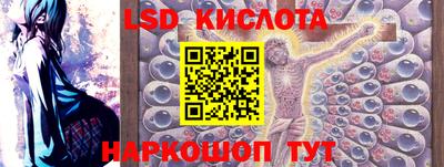 ПСИЛОЦИБИНОВЫЕ ГРИБЫ Татарск