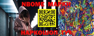 таблы Тверь