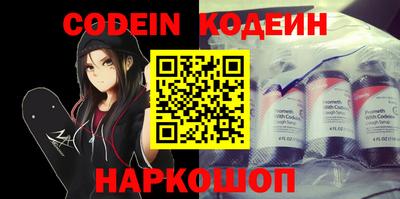 таблы Тверь
