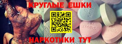 ПСИЛОЦИБИНОВЫЕ ГРИБЫ Татарск