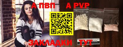таблы Тверь