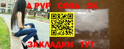 ПСИЛОЦИБИНОВЫЕ ГРИБЫ Татарск