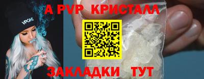 ПСИЛОЦИБИНОВЫЕ ГРИБЫ Татарск