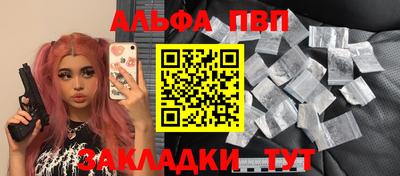 таблы Тверь