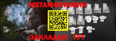ПСИЛОЦИБИНОВЫЕ ГРИБЫ Татарск