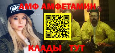 ПСИЛОЦИБИНОВЫЕ ГРИБЫ Татарск