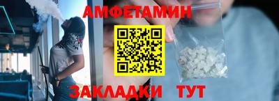 таблы Тверь
