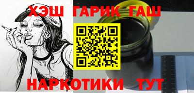 таблы Тверь