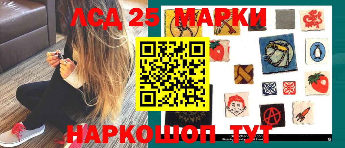 ЛСД экстази ecstasy  LSD-25 экстази кислота  Вязьма  Вход с VPN 