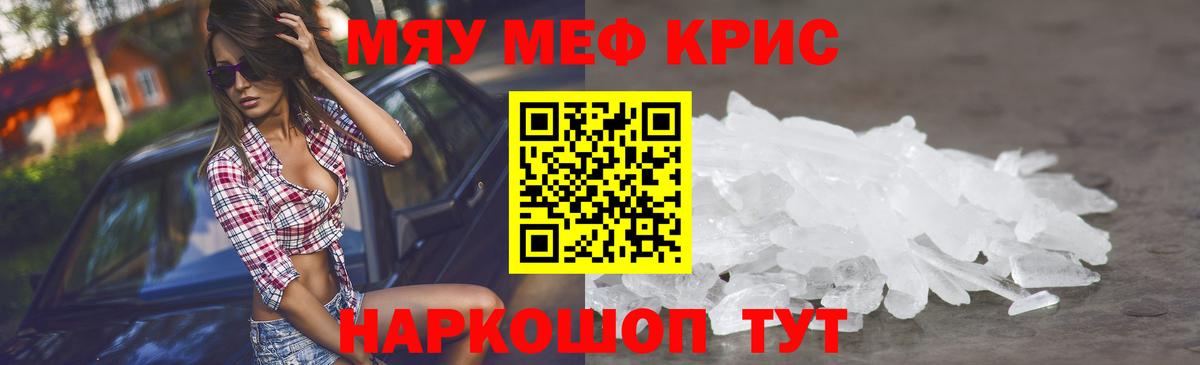 Вязьма  OMG как зайти  Вход с VPN  МЕФ мяу мяу 