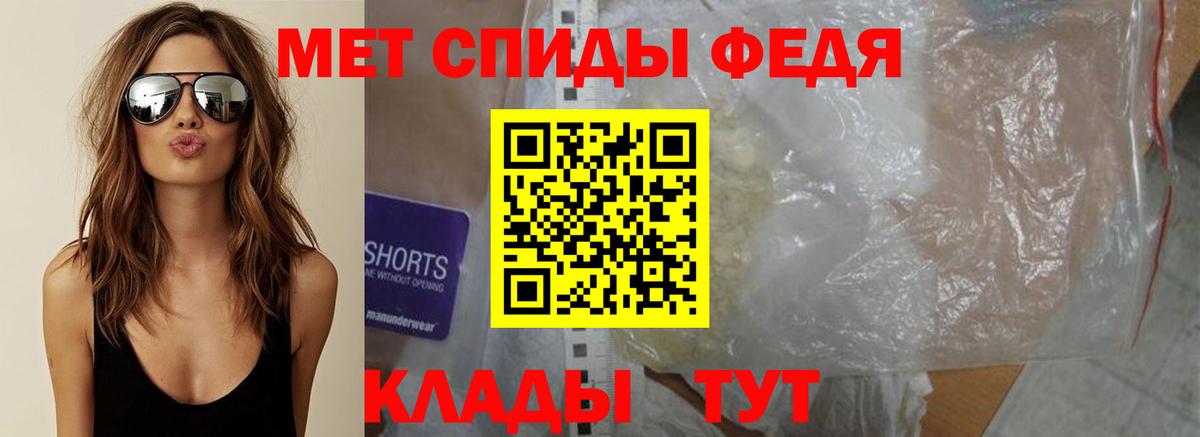 МЕТАМФЕТАМИН винт  Вход с VPN  Вязьма 