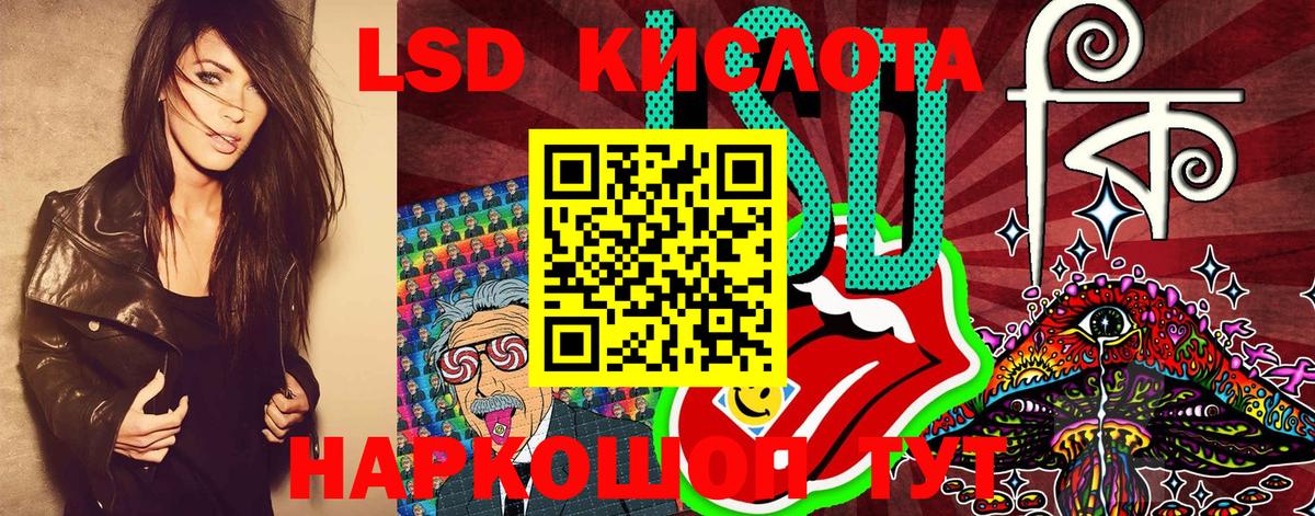 Марки 25I-NBOMe 1,5мг  Марки 25I-NBOMe 1,5мг  Вязьма  Марки 25I-NBOMe  Вход с VPN 