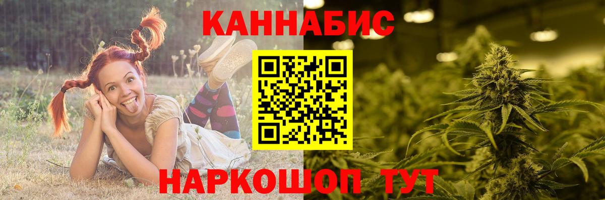 Конопля Amnesia  Вход с VPN  Бошки марихуана White Widow  Вязьма 
