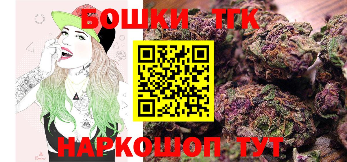МАРИХУАНА SATIVA & INDICA Вязьма